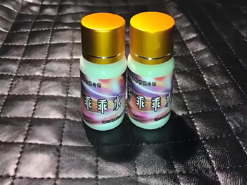 ﻿迷水正品网店2630-Gzir型号